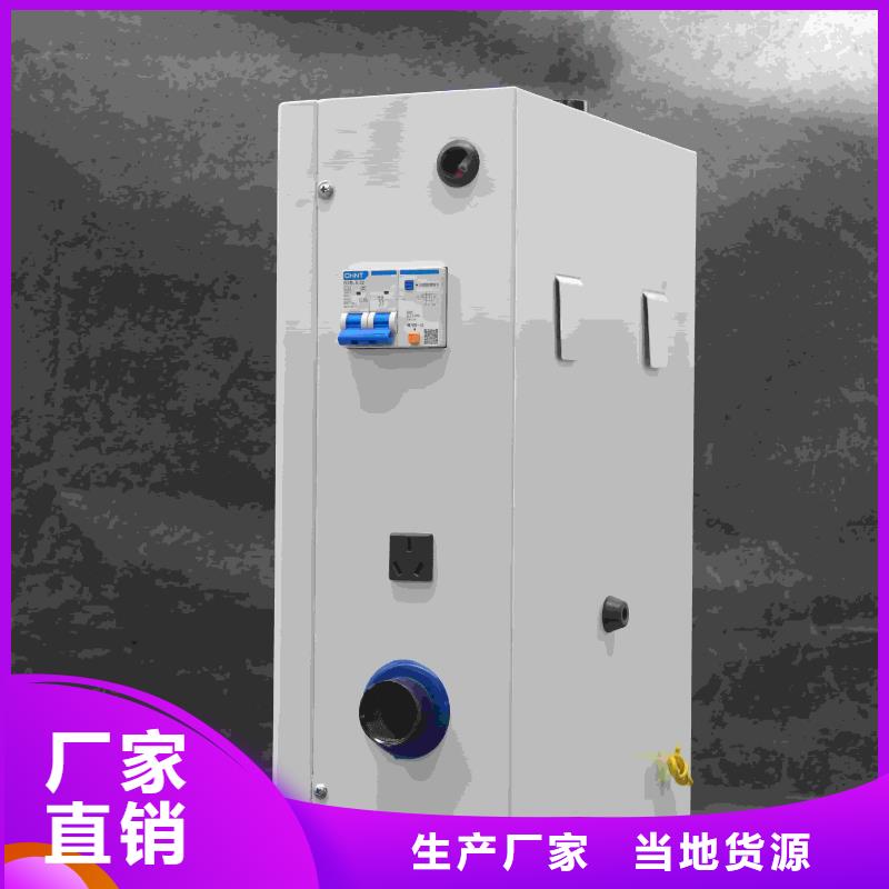 优选：
蓄热式电锅炉批发商