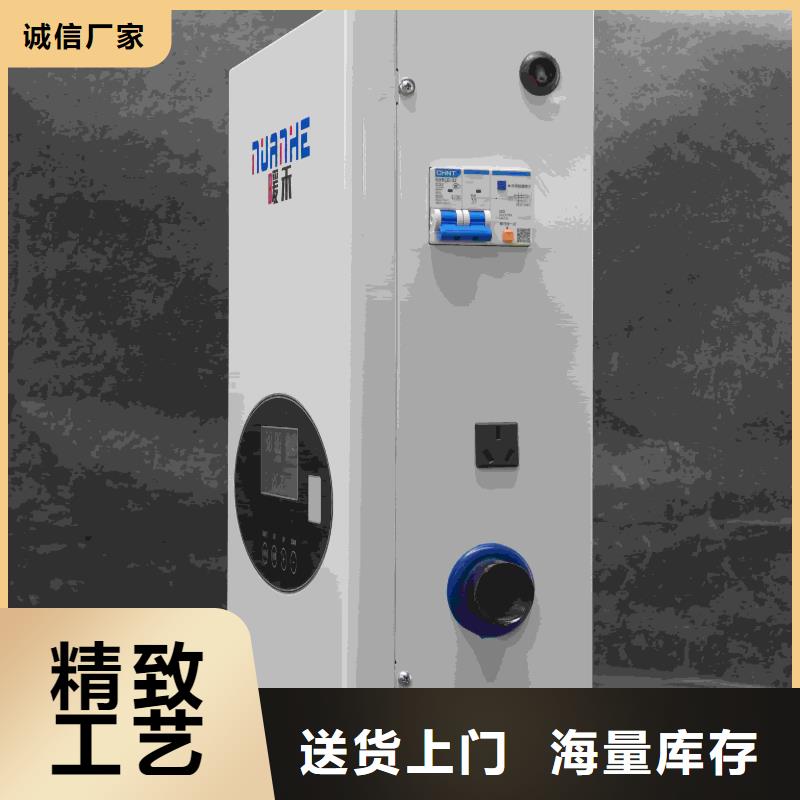 
電鍋爐質(zhì)保時間長