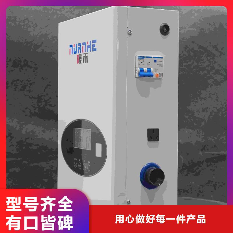 銷售碳纖維電暖器
_誠信企業(yè)