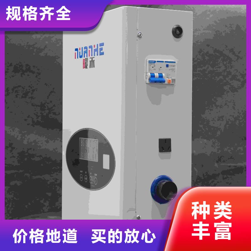 电磁采暖炉品质可靠