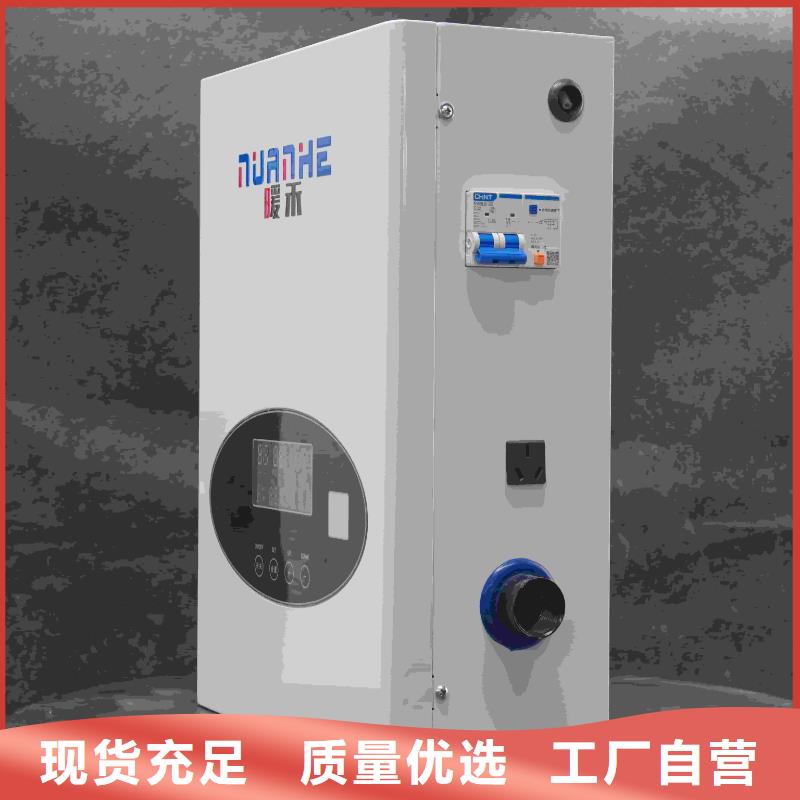 優(yōu)選：
蓄熱式電鍋爐批發(fā)商