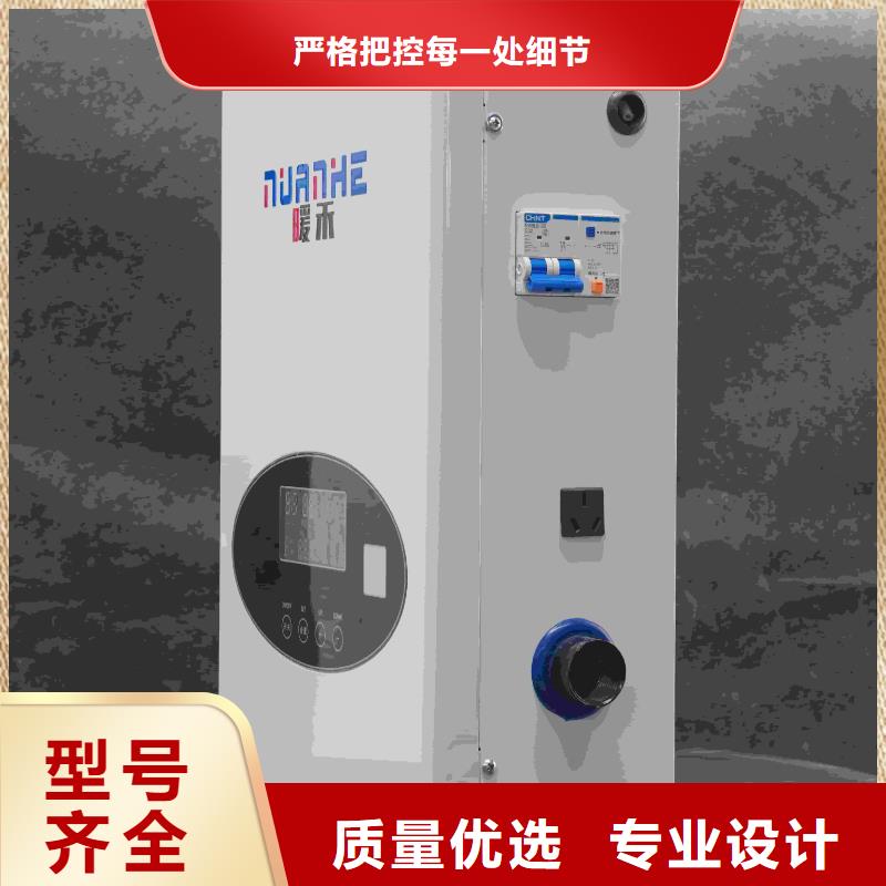 家用電鍋爐總部