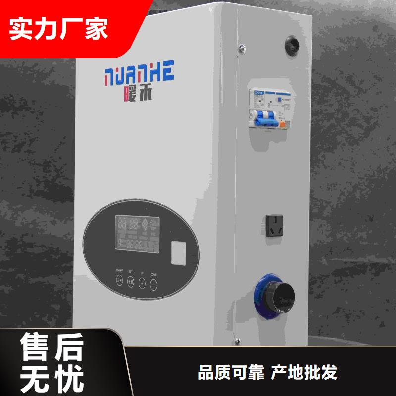 
蓄热式电锅炉厂家直销-值得信赖
