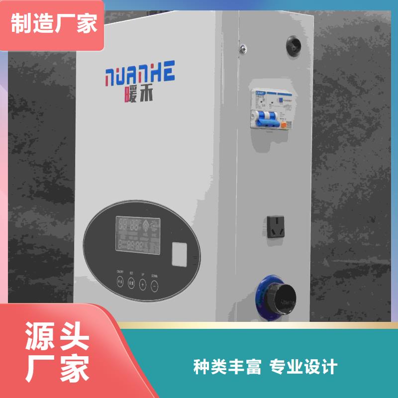 
电锅炉现货供应