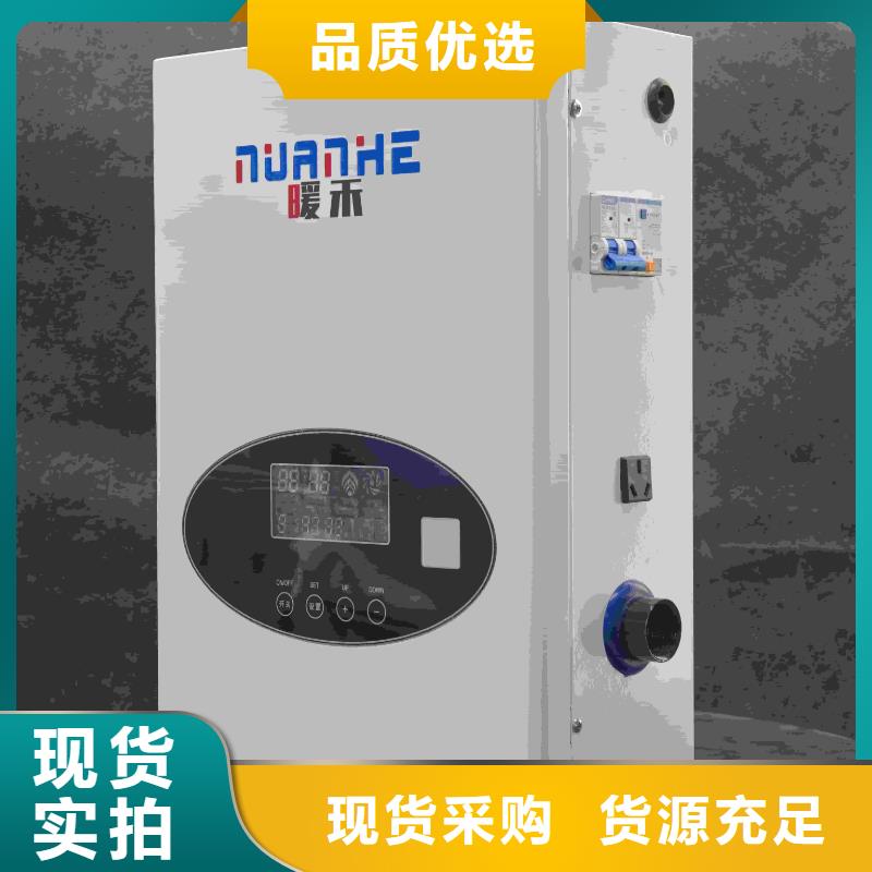 
蓄热式电锅炉大厂家买的安心