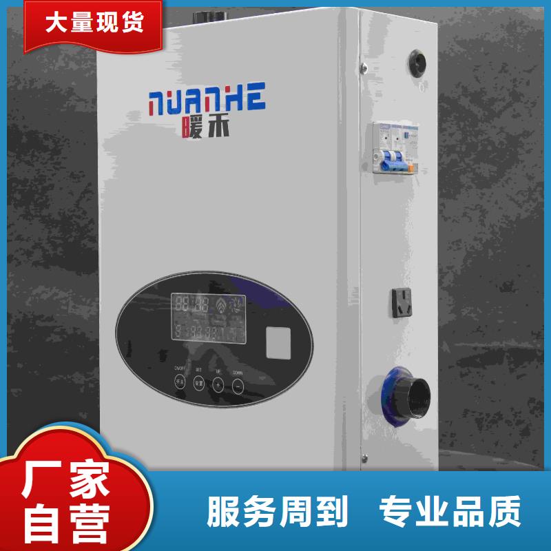 
电锅炉现货供应