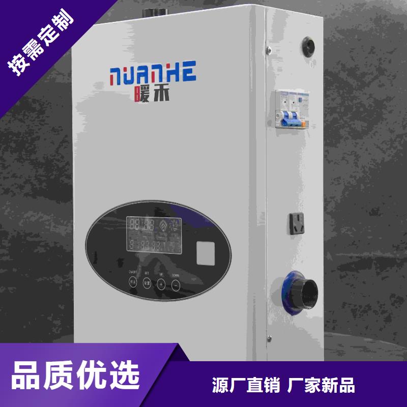 供應(yīng)家用電鍋爐全國(guó)統(tǒng)一價(jià)
