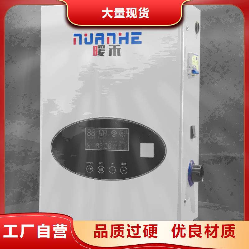
電鍋爐質(zhì)保時間長