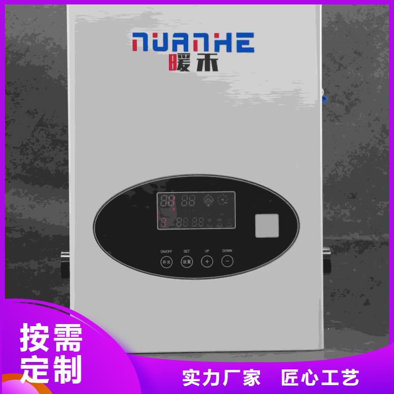 碳纤维电暖器
出口品质