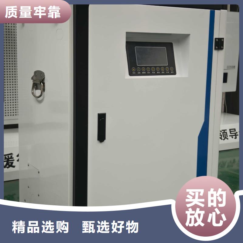 家用電采暖爐-家用電采暖爐省心