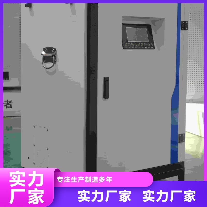 现货供应
电锅炉_生产厂家