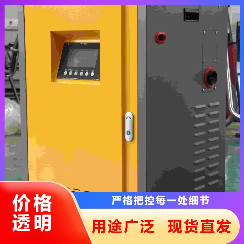 家用电采暖炉
大厂家选的放心