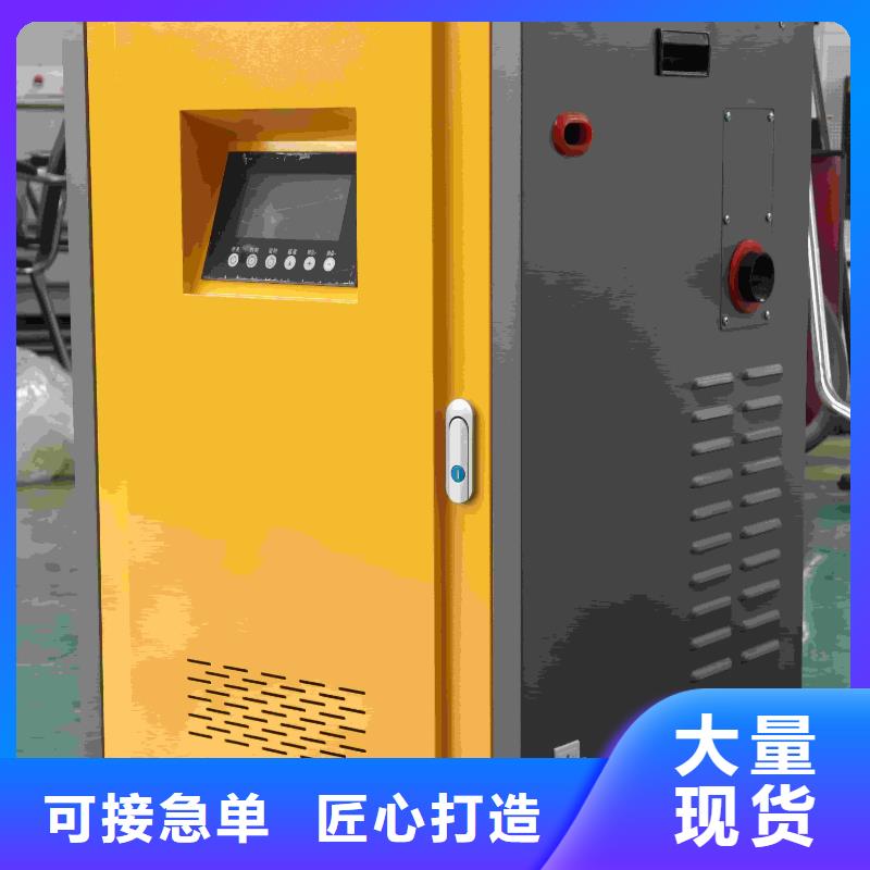 
蓄热式电锅炉大厂家买的安心