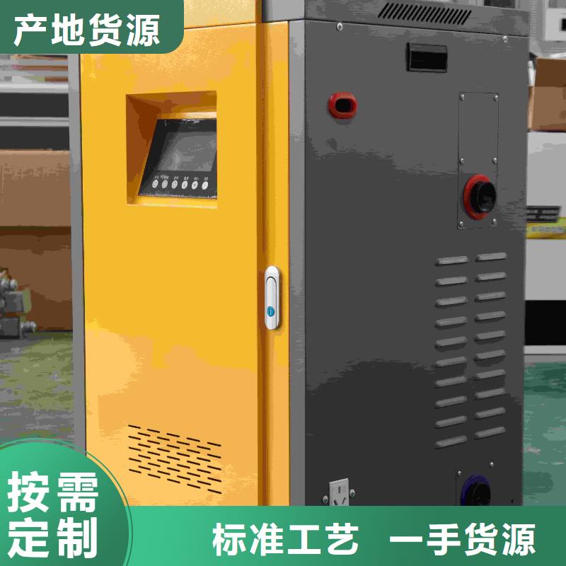 電磁采暖爐-電磁采暖爐服務(wù)優(yōu)