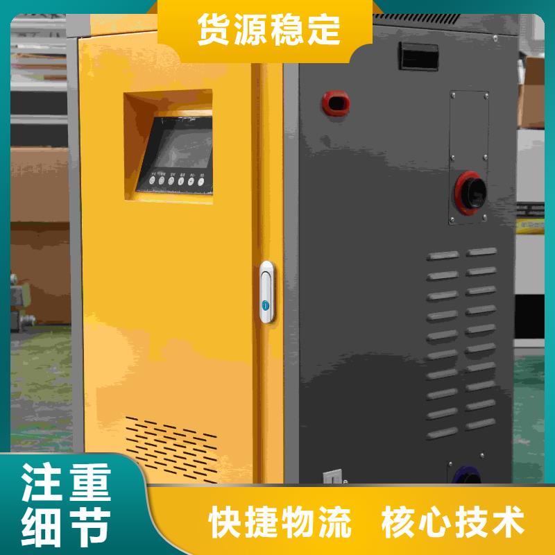 
电锅炉现货供应