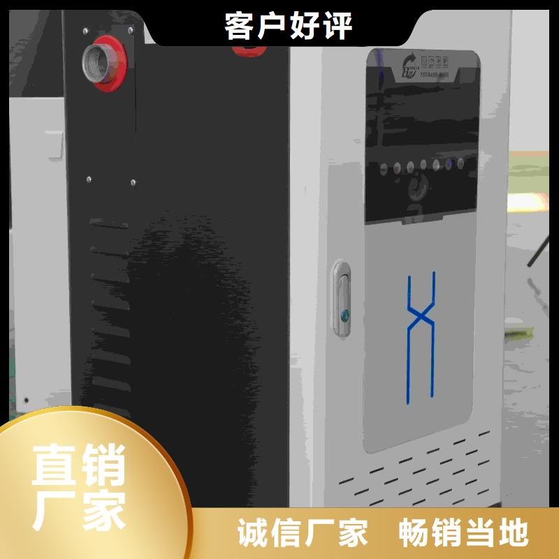 电磁采暖炉-电磁采暖炉服务优