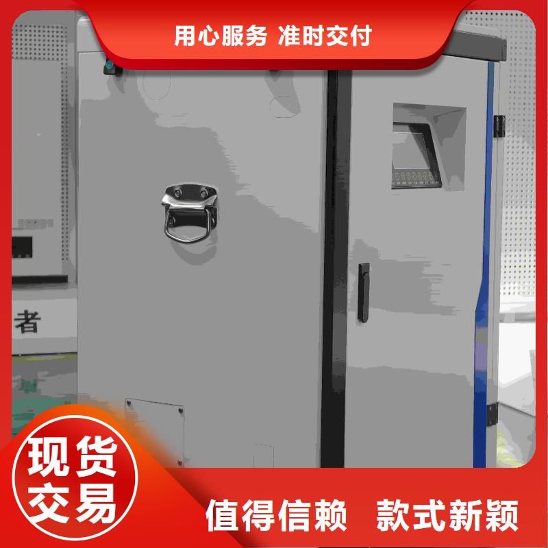 銷售碳纖維電暖器
_誠(chéng)信企業(yè)