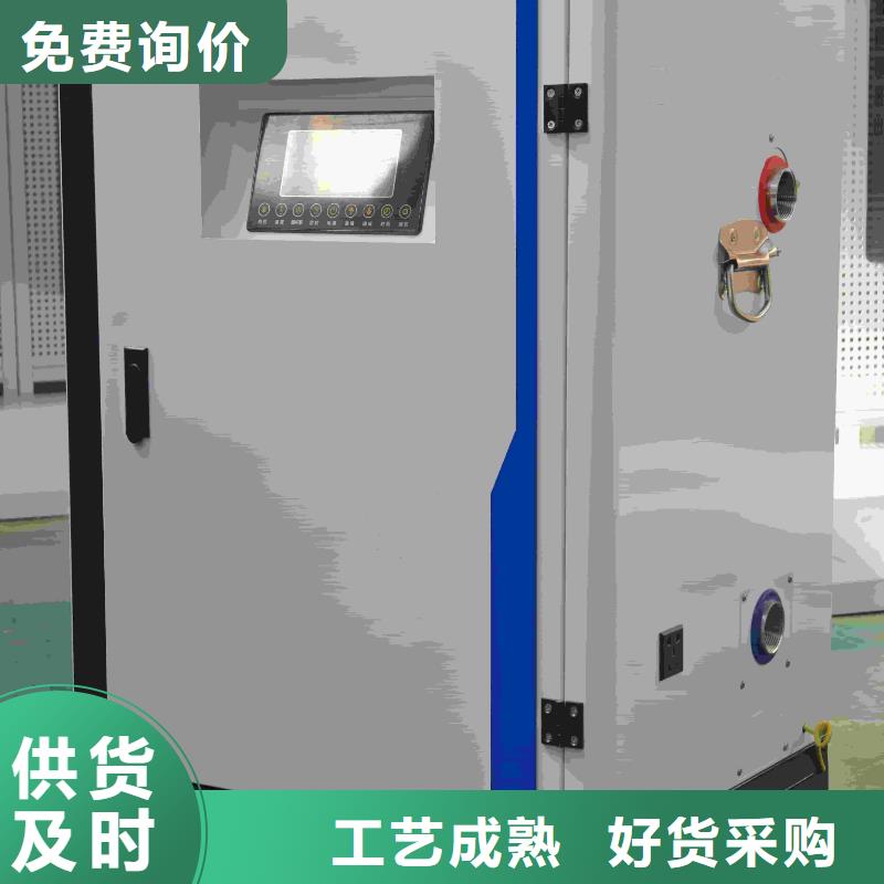 電采暖爐貼心服務(wù)