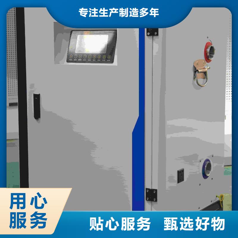
蓄熱式電鍋爐全國可發(fā)貨