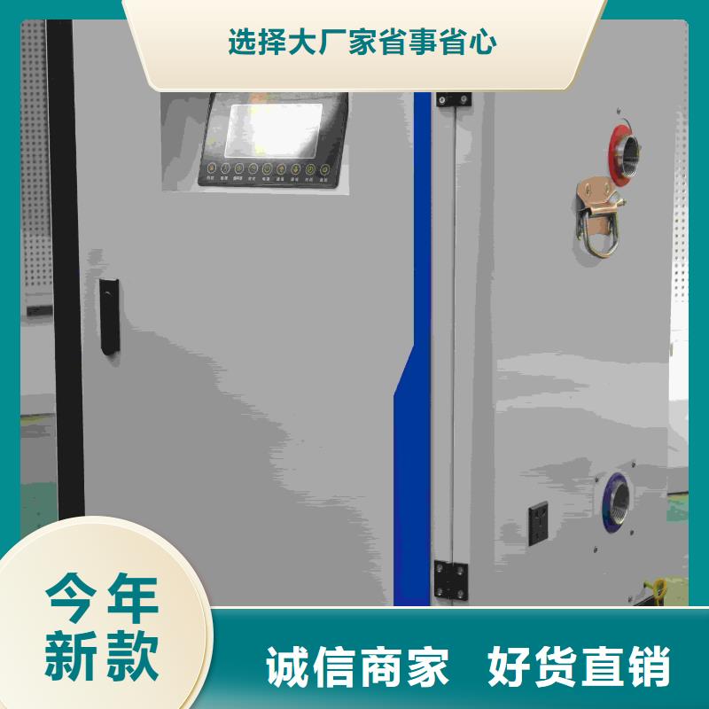 
電鍋爐質(zhì)量保證