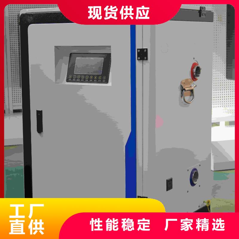 
电锅炉现货供应