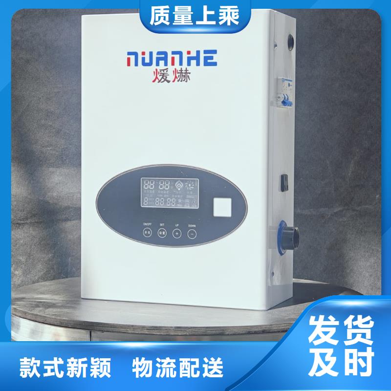 家用电锅炉制造厂_暖禾电采暖炉厂家