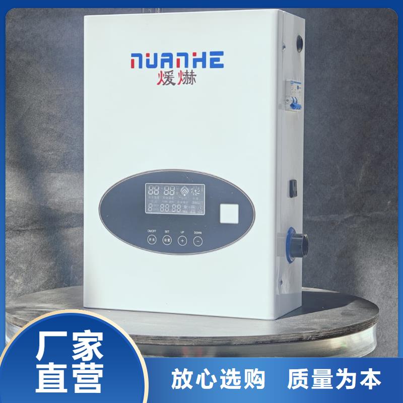电磁采暖炉品质可靠