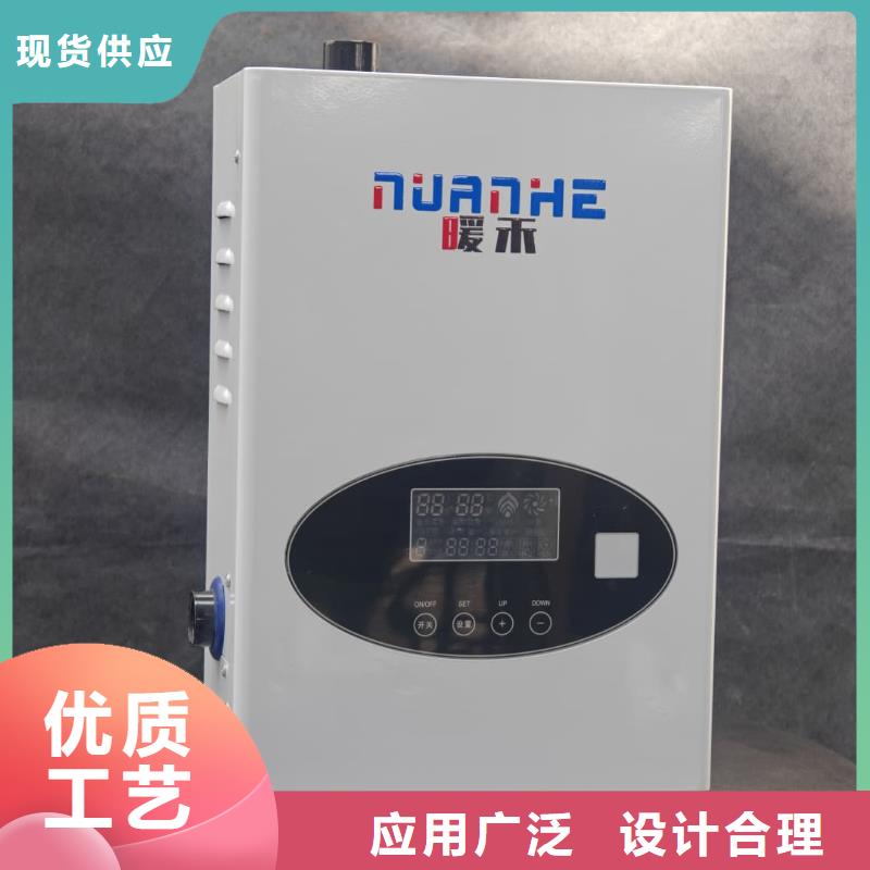 碳纖維電暖器
廠家_精益求精