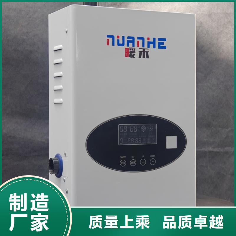家用电采暖炉-家用电采暖炉省心