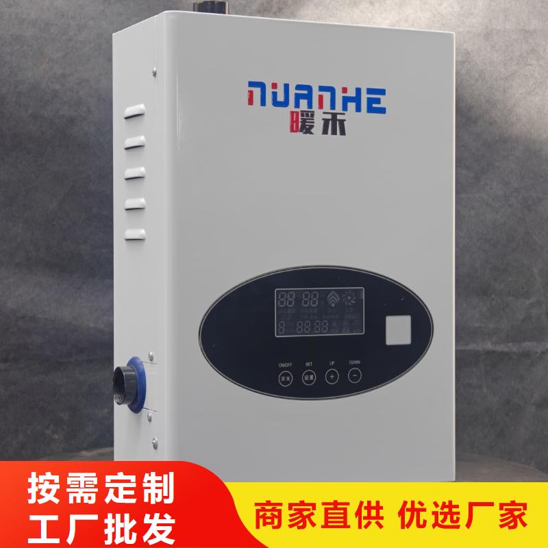 批發(fā)家用電鍋爐的公司