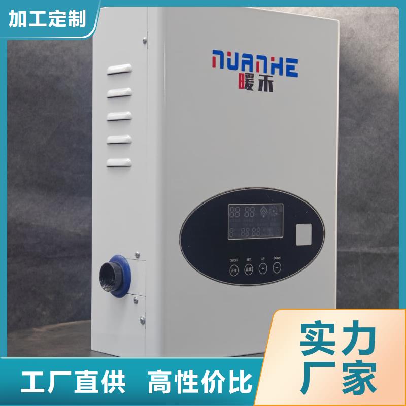 買電采暖爐必看-圖文介紹