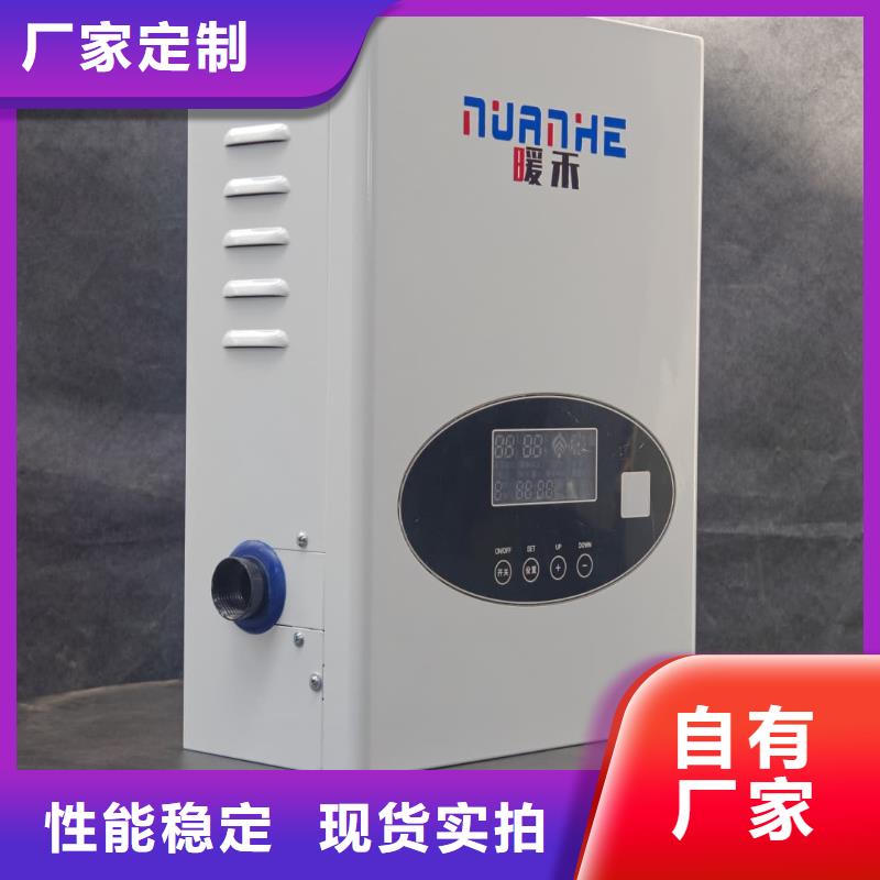 生产电采暖炉的销售厂家