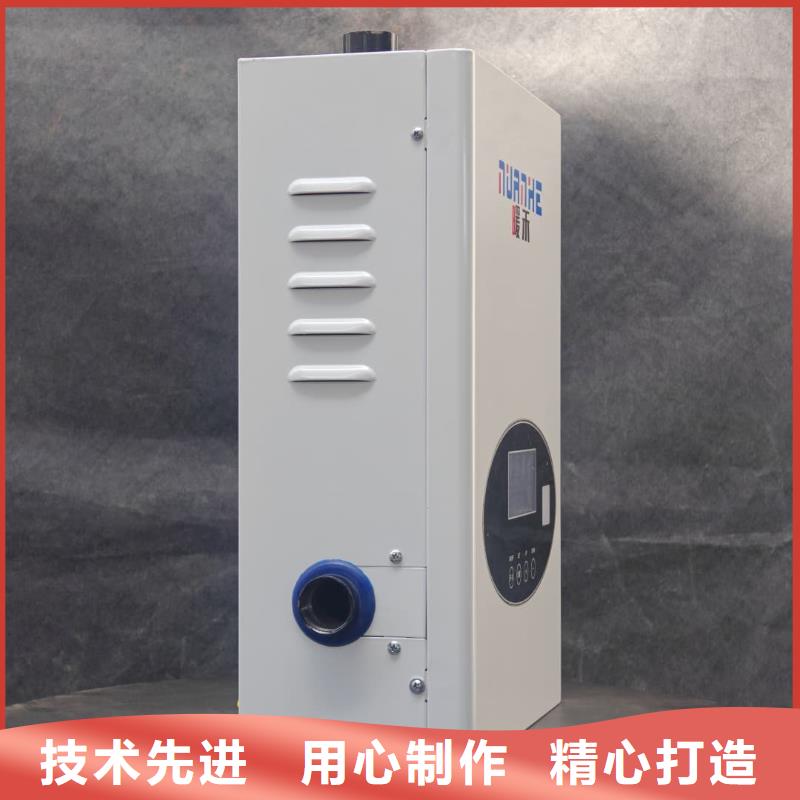 家用電采暖爐-家用電采暖爐省心