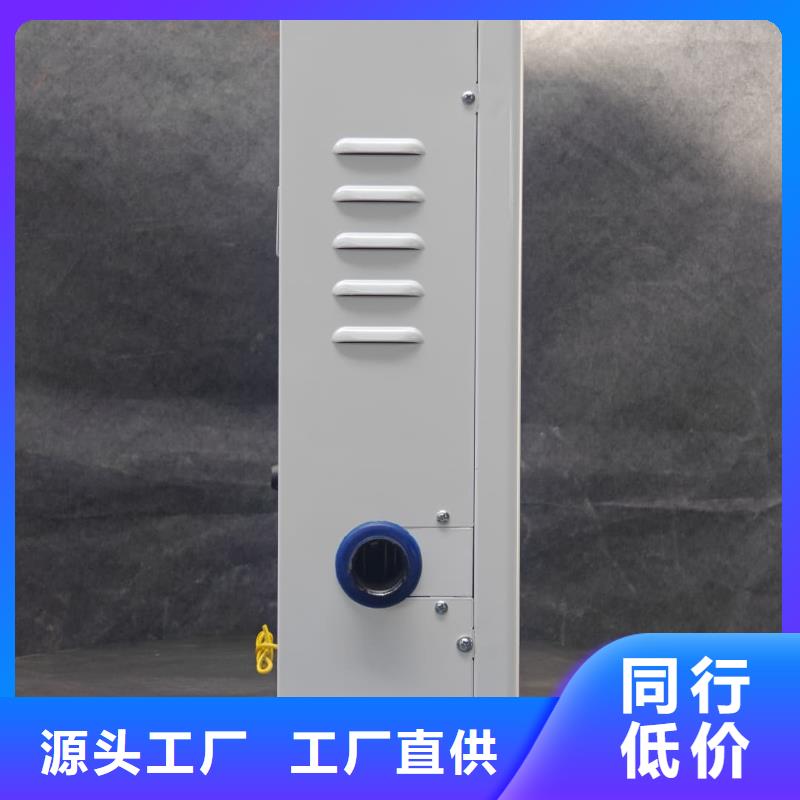 
蓄熱式電鍋爐廠家直銷-值得信賴