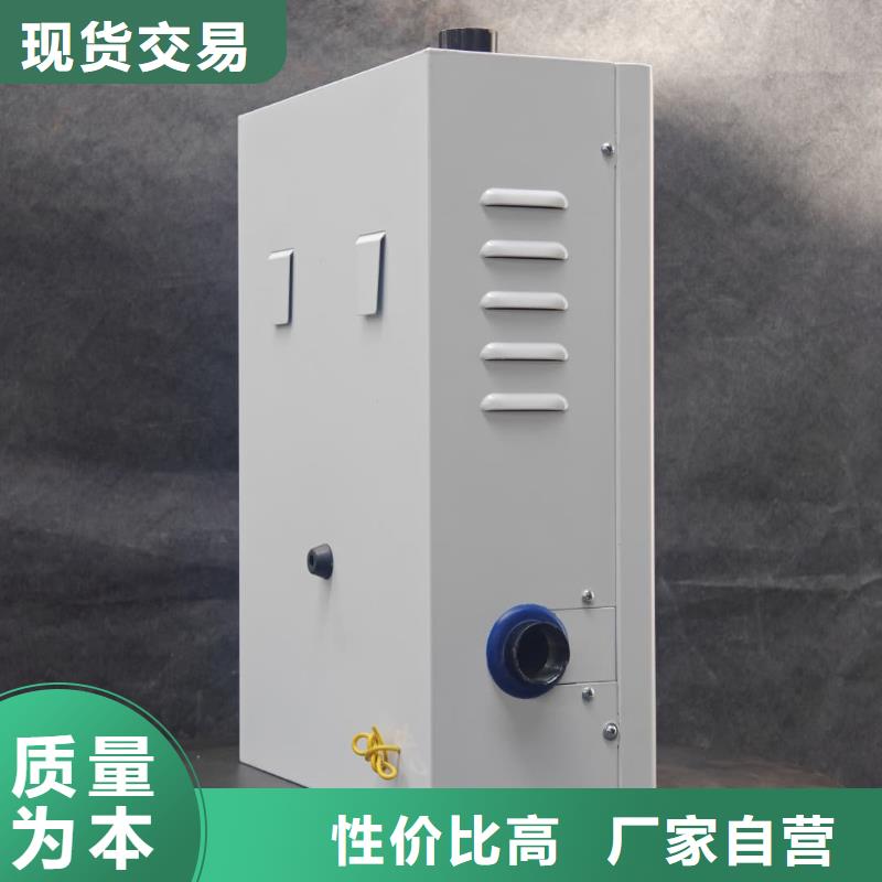 家用电锅炉制造厂_暖禾电采暖炉厂家