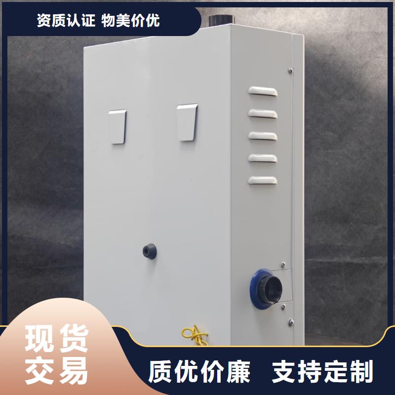 家用電采暖爐-家用電采暖爐省心