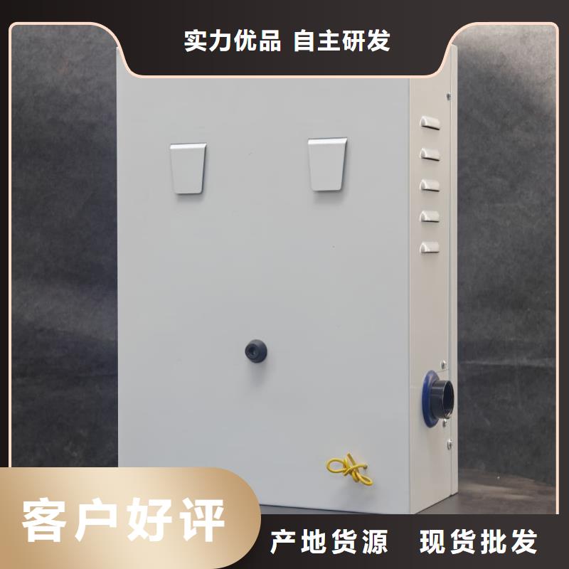 電磁采暖爐-電磁采暖爐服務(wù)優(yōu)