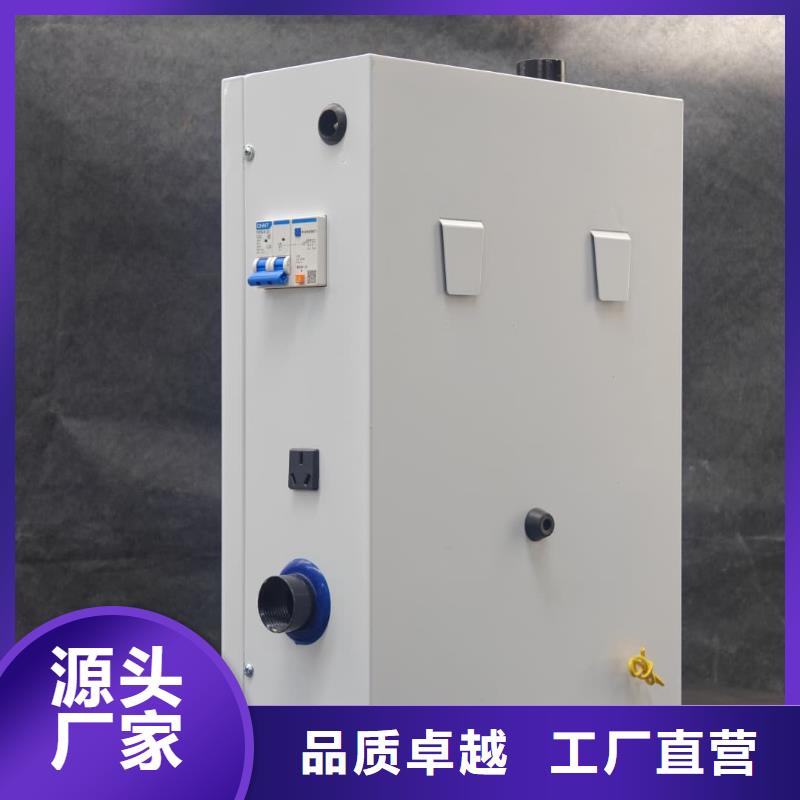 
半導體電鍋爐
廠家