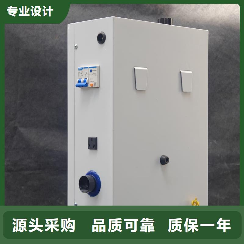 
半導(dǎo)體電鍋爐
廣受好評