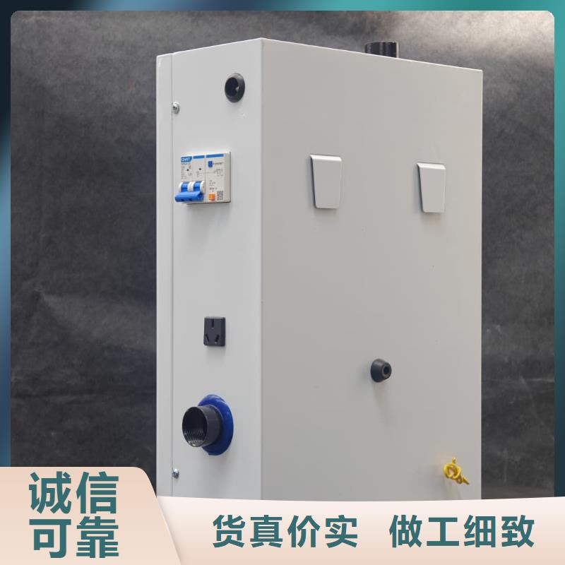 現(xiàn)貨供應
電鍋爐_生產(chǎn)廠家