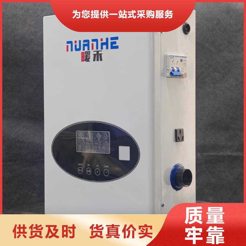
电锅炉现货供应