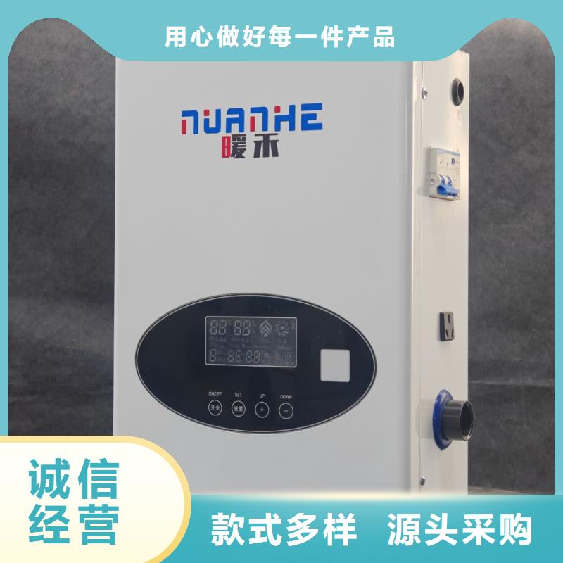生产电采暖炉的销售厂家