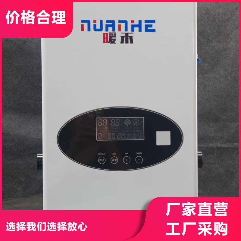 家用電鍋爐總部