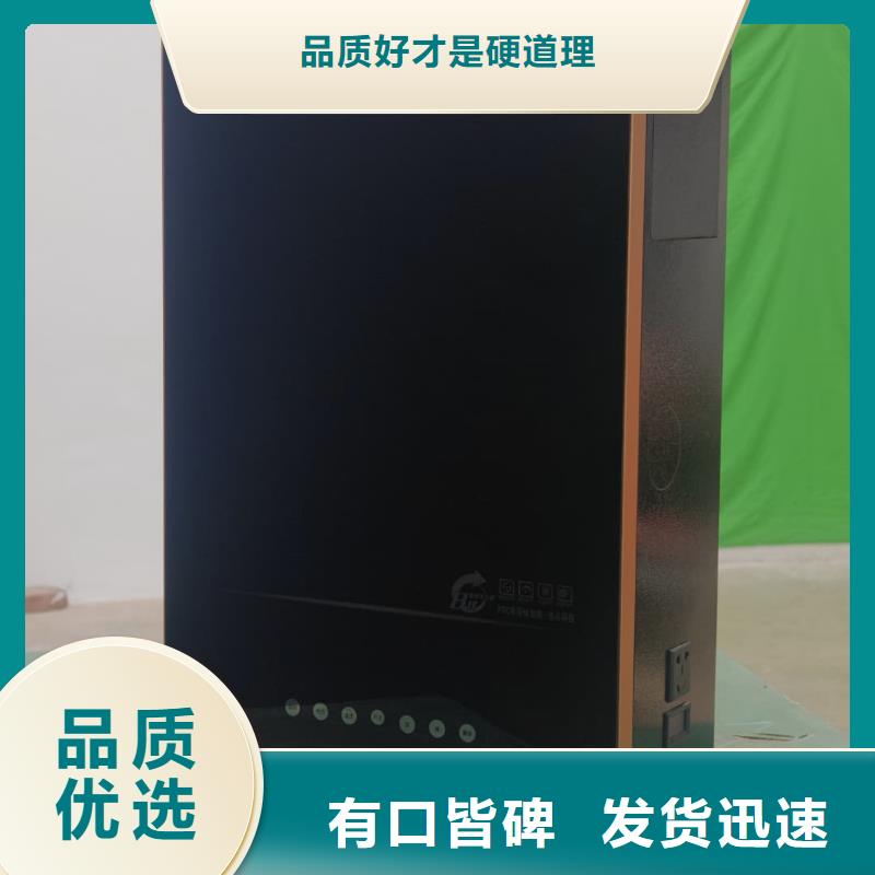 口碑好的
蓄熱式電鍋爐基地
