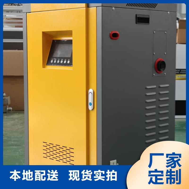 现货供应
电锅炉_生产厂家