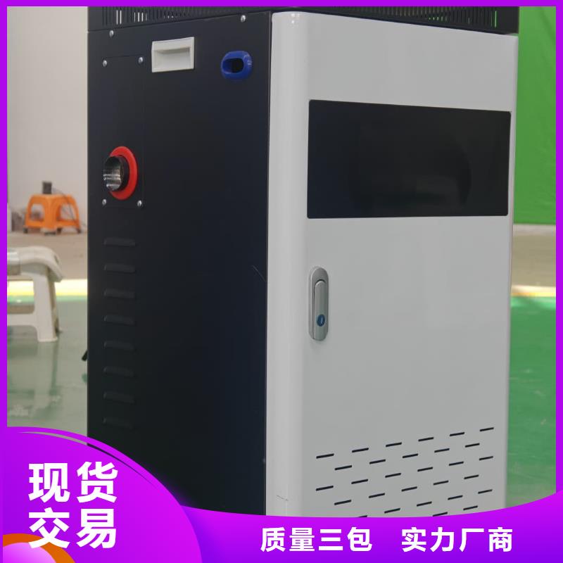 电磁采暖炉-电磁采暖炉服务优