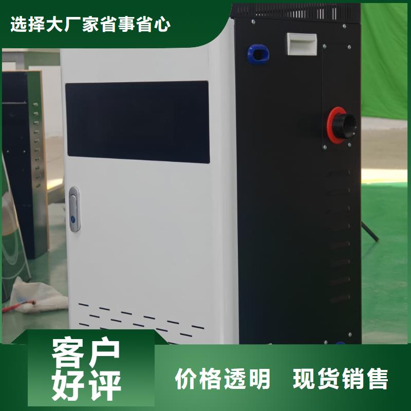 家用电锅炉制造厂_暖禾电采暖炉厂家