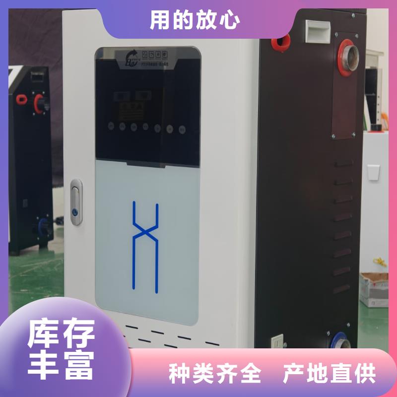 现货供应
电锅炉_生产厂家