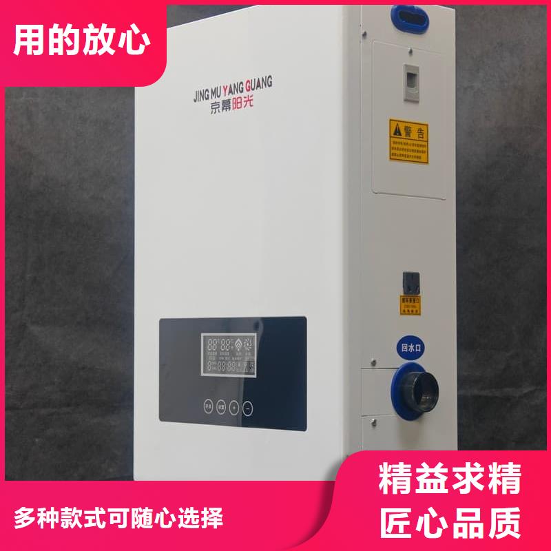 台式电采暖炉厂家-库存充足