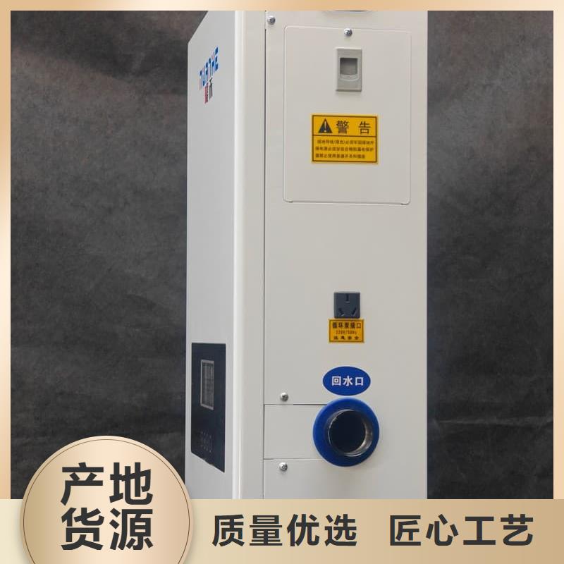 蓄热电锅炉欢迎来厂考察